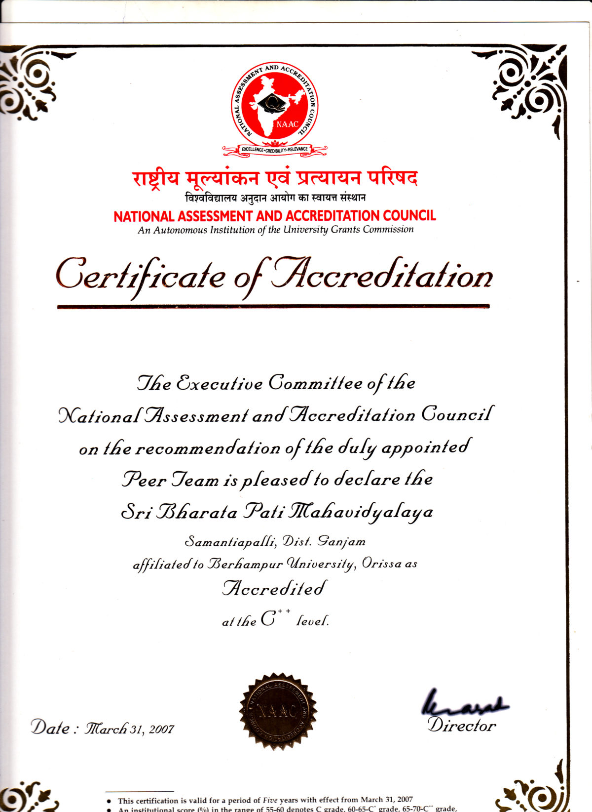 NAAC Accreditation – S.B.P. MAHAVIDYALAYA SAMANTIAPALLI